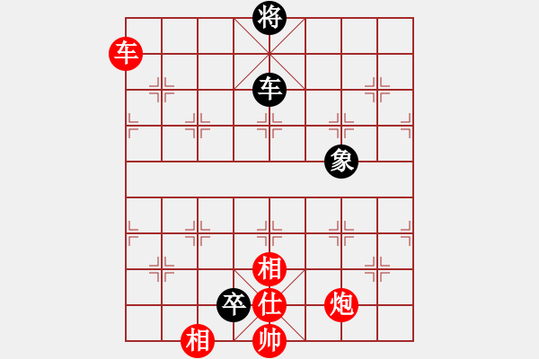 象棋棋譜圖片：歷山棋王(人王)-勝-蔣步青(日帥) - 步數(shù)：160 