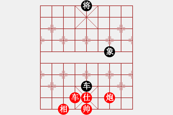 象棋棋譜圖片：歷山棋王(人王)-勝-蔣步青(日帥) - 步數(shù)：163 