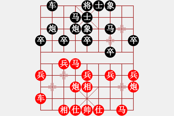 象棋棋譜圖片：歷山棋王(人王)-勝-蔣步青(日帥) - 步數(shù)：20 