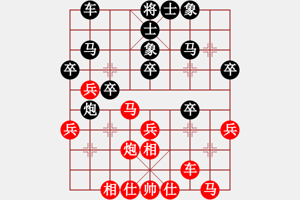 象棋棋譜圖片：歷山棋王(人王)-勝-蔣步青(日帥) - 步數(shù)：30 