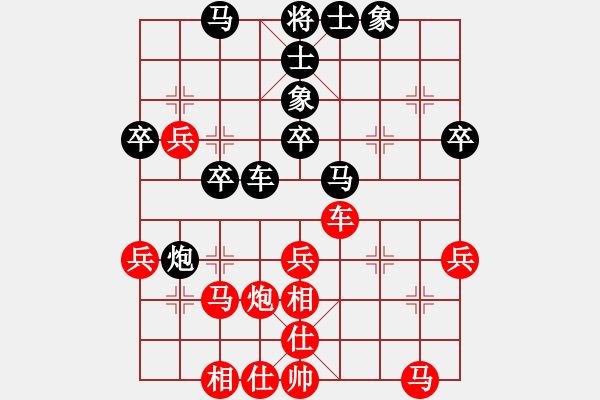 象棋棋譜圖片：歷山棋王(人王)-勝-蔣步青(日帥) - 步數(shù)：40 