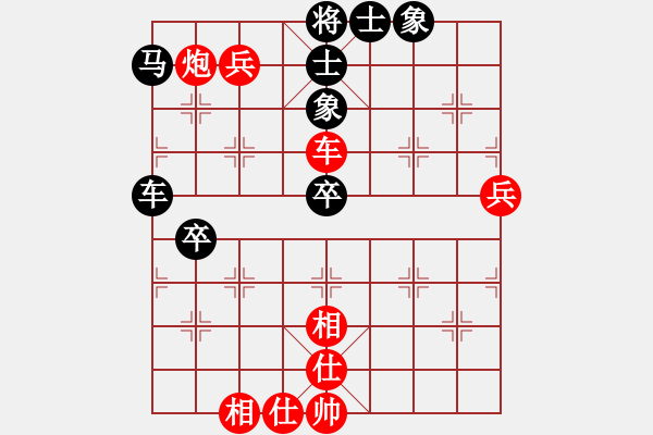 象棋棋譜圖片：歷山棋王(人王)-勝-蔣步青(日帥) - 步數(shù)：80 