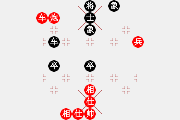 象棋棋譜圖片：歷山棋王(人王)-勝-蔣步青(日帥) - 步數(shù)：90 