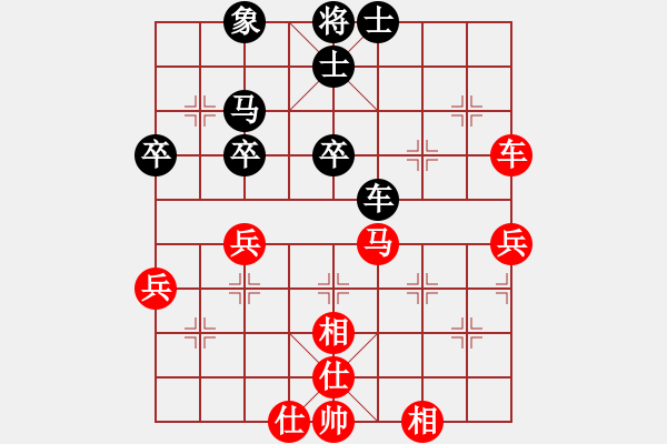 象棋棋谱图片：第20局-徐天红(红先和)吕 钦 - 步数：50 
