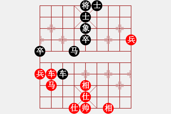 象棋棋谱图片：第20局-徐天红(红先和)吕 钦 - 步数：70 
