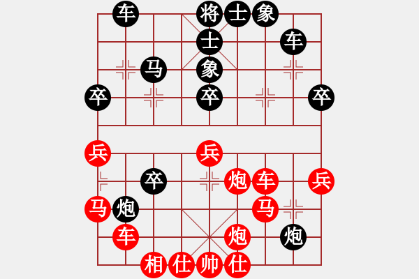 象棋棋譜圖片：為你描眉(風魔)-負-一心學棋(地煞) - 步數(shù)：40 