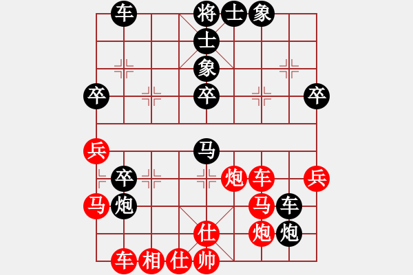 象棋棋譜圖片：為你描眉(風魔)-負-一心學棋(地煞) - 步數(shù)：50 