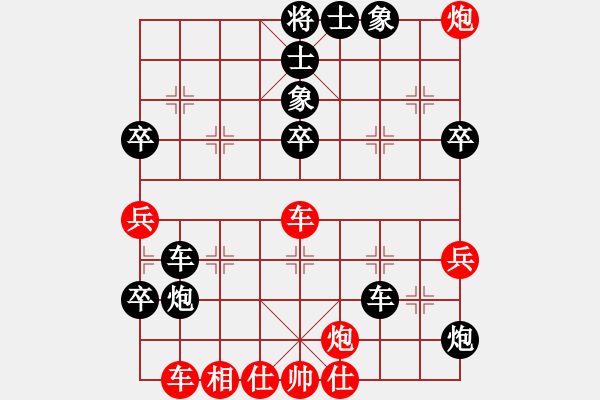 象棋棋譜圖片：為你描眉(風魔)-負-一心學棋(地煞) - 步數(shù)：64 