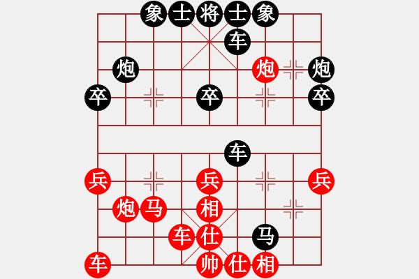 象棋棋譜圖片：笑敖江湖風(fēng)(9段)-負-美好時光(1段) - 步數(shù)：40 