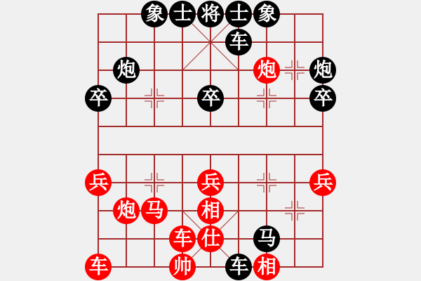 象棋棋譜圖片：笑敖江湖風(fēng)(9段)-負-美好時光(1段) - 步數(shù)：42 