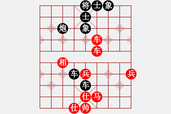 象棋棋譜圖片：dshsd(1段)-和-大海啊大海(4段) - 步數(shù)：50 