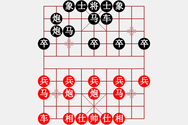 象棋棋譜圖片：順炮直車對橫車（紅巡河車平七吃卒壓馬）之二 - 步數(shù)：20 