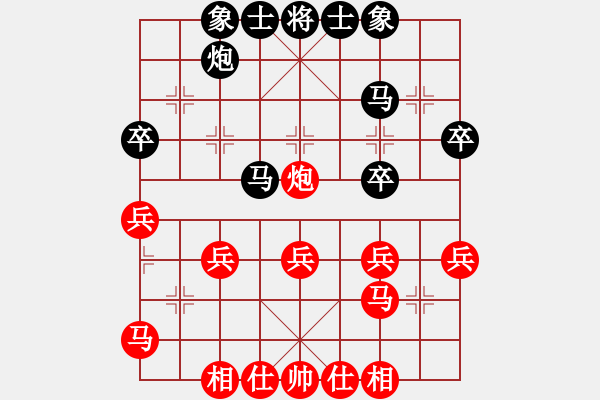 象棋棋譜圖片：順炮直車對橫車（紅巡河車平七吃卒壓馬）之二 - 步數(shù)：40 