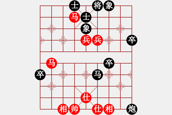 象棋棋譜圖片：順炮直車對橫車（紅巡河車平七吃卒壓馬）之二 - 步數(shù)：90 