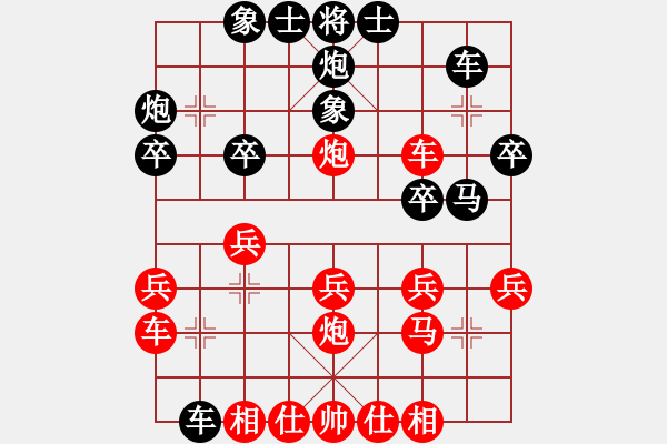 象棋棋譜圖片：新手請(qǐng)關(guān)照(電神)-勝-外行人(9星) - 步數(shù)：30 