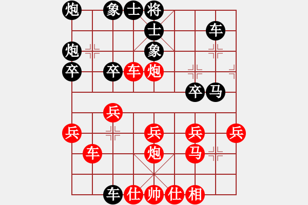 象棋棋譜圖片：新手請(qǐng)關(guān)照(電神)-勝-外行人(9星) - 步數(shù)：40 