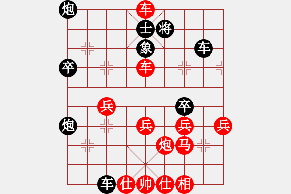 象棋棋譜圖片：新手請(qǐng)關(guān)照(電神)-勝-外行人(9星) - 步數(shù)：60 