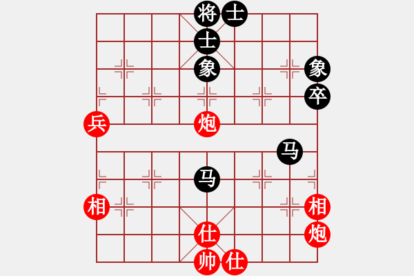 象棋棋譜圖片：紅軍指導員(日帥)-和-煙雨暗千家(日帥) - 步數(shù)：100 