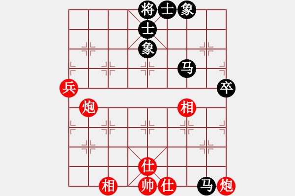 象棋棋譜圖片：紅軍指導員(日帥)-和-煙雨暗千家(日帥) - 步數(shù)：110 