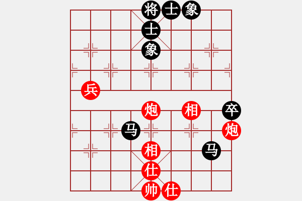 象棋棋譜圖片：紅軍指導員(日帥)-和-煙雨暗千家(日帥) - 步數(shù)：120 