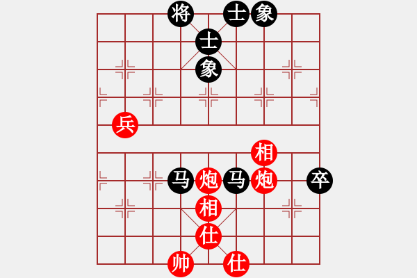 象棋棋譜圖片：紅軍指導員(日帥)-和-煙雨暗千家(日帥) - 步數(shù)：130 