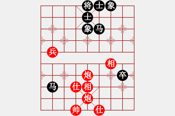 象棋棋譜圖片：紅軍指導員(日帥)-和-煙雨暗千家(日帥) - 步數(shù)：140 