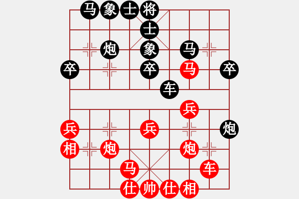 象棋棋譜圖片：紅軍指導員(日帥)-和-煙雨暗千家(日帥) - 步數(shù)：30 