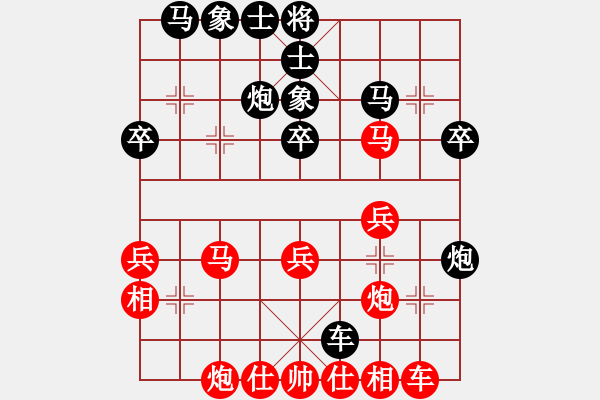 象棋棋譜圖片：紅軍指導員(日帥)-和-煙雨暗千家(日帥) - 步數(shù)：40 