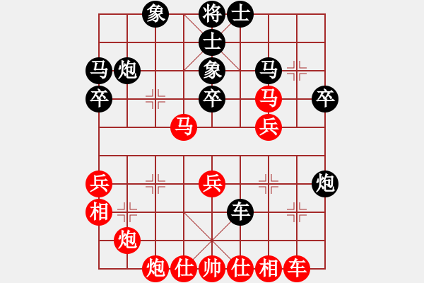 象棋棋譜圖片：紅軍指導員(日帥)-和-煙雨暗千家(日帥) - 步數(shù)：50 