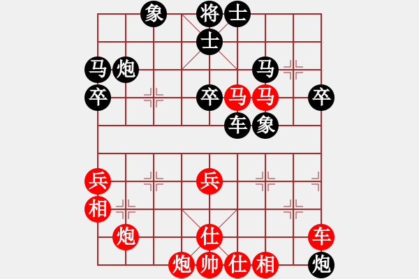 象棋棋譜圖片：紅軍指導員(日帥)-和-煙雨暗千家(日帥) - 步數(shù)：60 