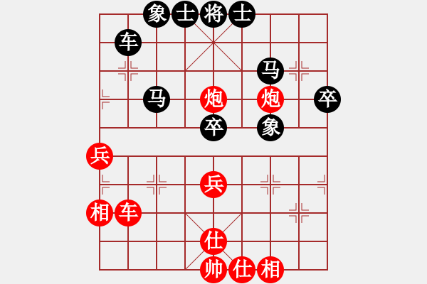 象棋棋譜圖片：紅軍指導員(日帥)-和-煙雨暗千家(日帥) - 步數(shù)：80 