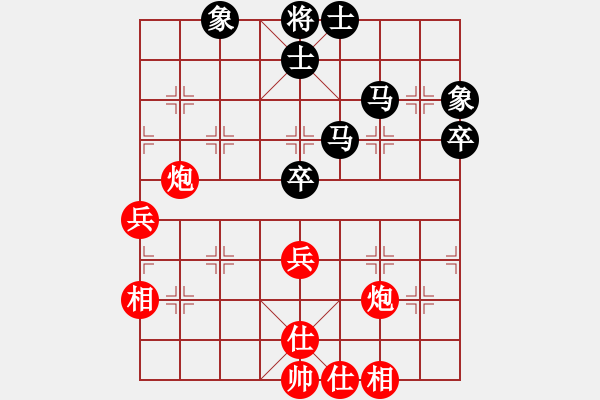 象棋棋譜圖片：紅軍指導員(日帥)-和-煙雨暗千家(日帥) - 步數(shù)：90 