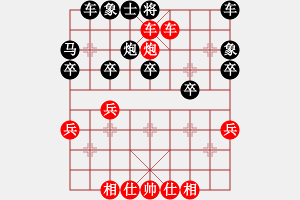 象棋棋譜圖片：金鵬18變：順炮橫車破直車３－２ - 步數：37 