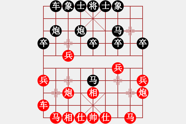 象棋棋譜圖片：2016年四川省象棋公開賽 宜賓張勇先負江油劉亞南 - 步數(shù)：20 