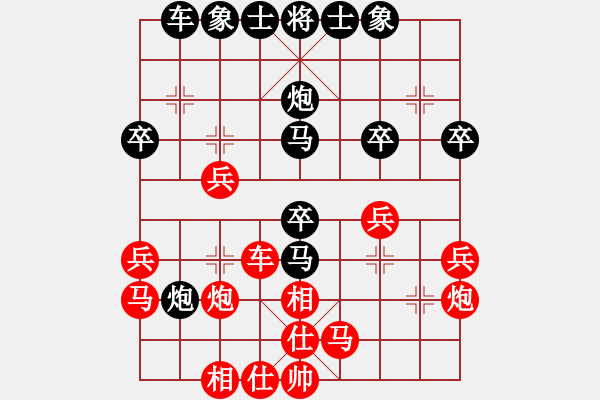 象棋棋譜圖片：2016年四川省象棋公開賽 宜賓張勇先負江油劉亞南 - 步數(shù)：30 