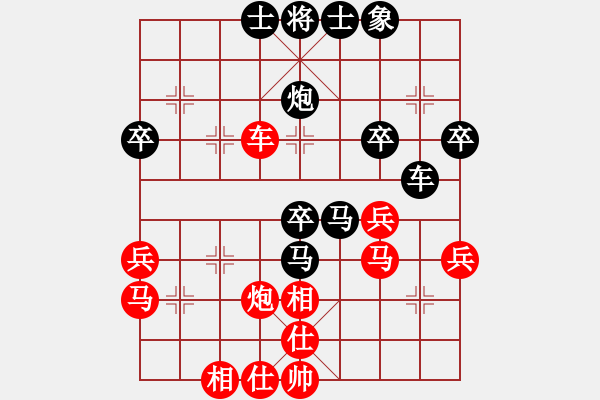 象棋棋譜圖片：2016年四川省象棋公開賽 宜賓張勇先負江油劉亞南 - 步數(shù)：40 