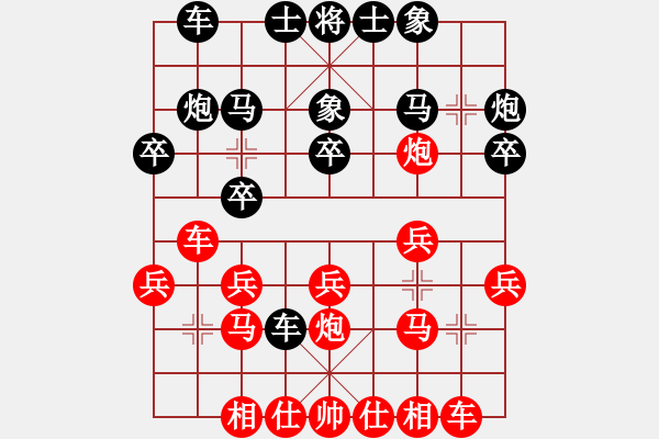 象棋棋譜圖片：妙手不斷 - 步數(shù)：20 