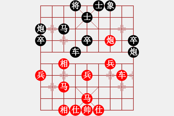 象棋棋譜圖片：妙手不斷 - 步數(shù)：40 