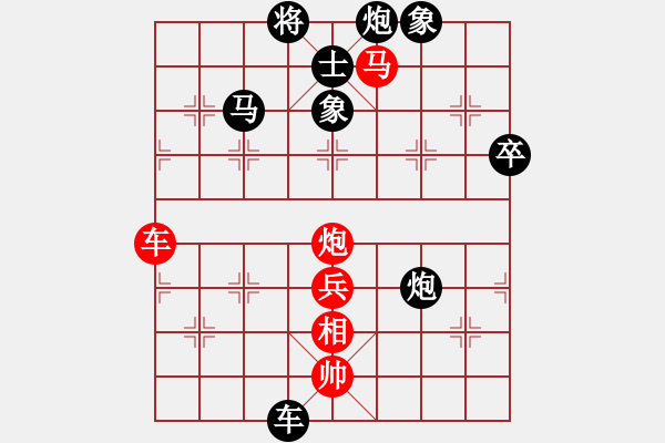 象棋棋譜圖片：想贏就贏[紅] -VS- 戰(zhàn)神大官人[黑] - 步數(shù)：106 