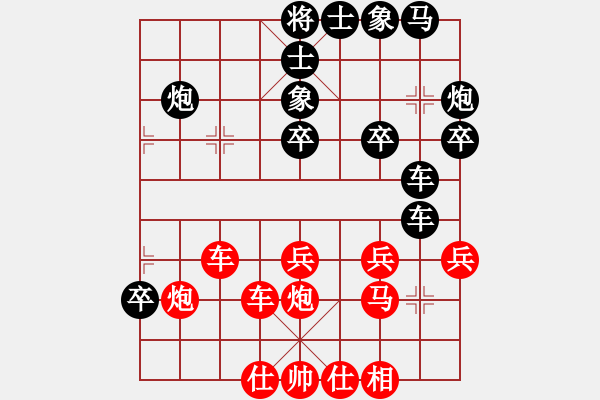 象棋棋譜圖片：想贏就贏[紅] -VS- 戰(zhàn)神大官人[黑] - 步數(shù)：40 