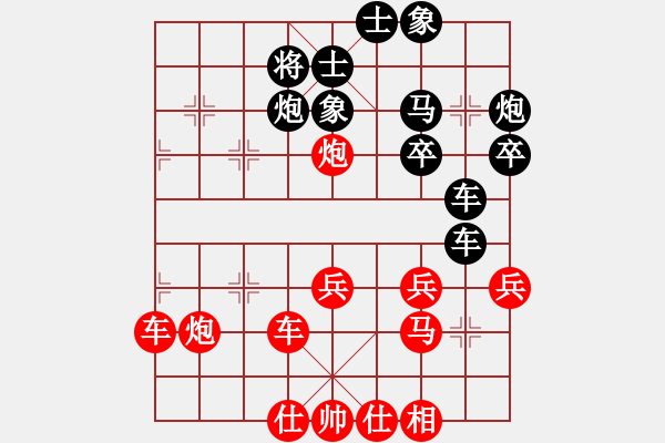 象棋棋譜圖片：想贏就贏[紅] -VS- 戰(zhàn)神大官人[黑] - 步數(shù)：50 