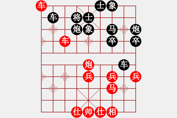 象棋棋譜圖片：想贏就贏[紅] -VS- 戰(zhàn)神大官人[黑] - 步數(shù)：60 