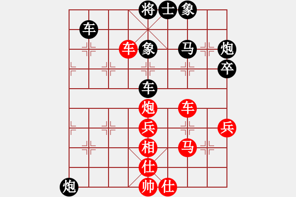 象棋棋譜圖片：想贏就贏[紅] -VS- 戰(zhàn)神大官人[黑] - 步數(shù)：80 