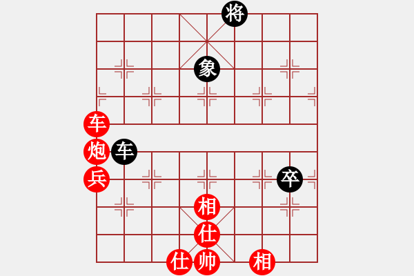 象棋棋譜圖片：20100724 2248 七月流火[409589227] - 醉棋渡河[609092485]紅 - 步數(shù)：100 