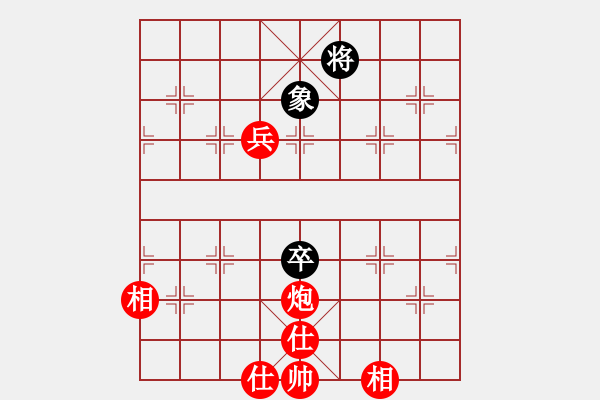 象棋棋譜圖片：20100724 2248 七月流火[409589227] - 醉棋渡河[609092485]紅 - 步數(shù)：140 