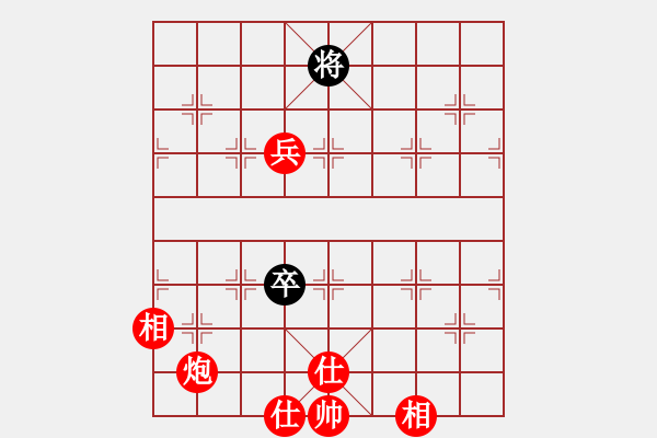 象棋棋譜圖片：20100724 2248 七月流火[409589227] - 醉棋渡河[609092485]紅 - 步數(shù)：145 