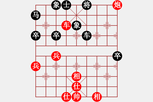 象棋棋譜圖片：20100724 2248 七月流火[409589227] - 醉棋渡河[609092485]紅 - 步數(shù)：70 