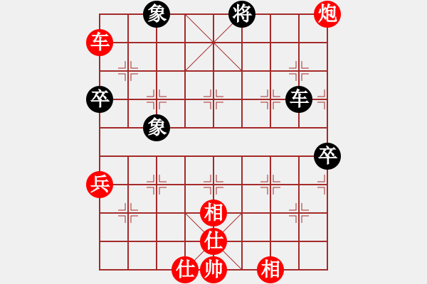 象棋棋譜圖片：20100724 2248 七月流火[409589227] - 醉棋渡河[609092485]紅 - 步數(shù)：90 