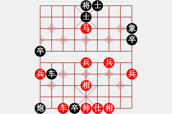 象棋棋譜圖片：田力[294546842] -VS- 橫才俊儒[292832991]（云在青天水在瓶） - 步數(shù)：64 