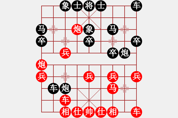 象棋棋譜圖片：澳大利亞 劉勤 勝 加拿大 顧億慶 - 步數(shù)：20 